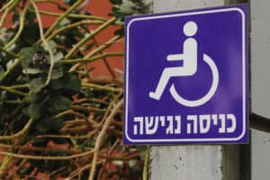 בגץ לאחר הונאת תווי הנכה