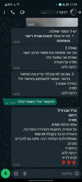 לקוח-מרוצה-מליווי-לקבלת-תו-נכה