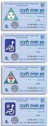 סוגי תו נכה לרכב